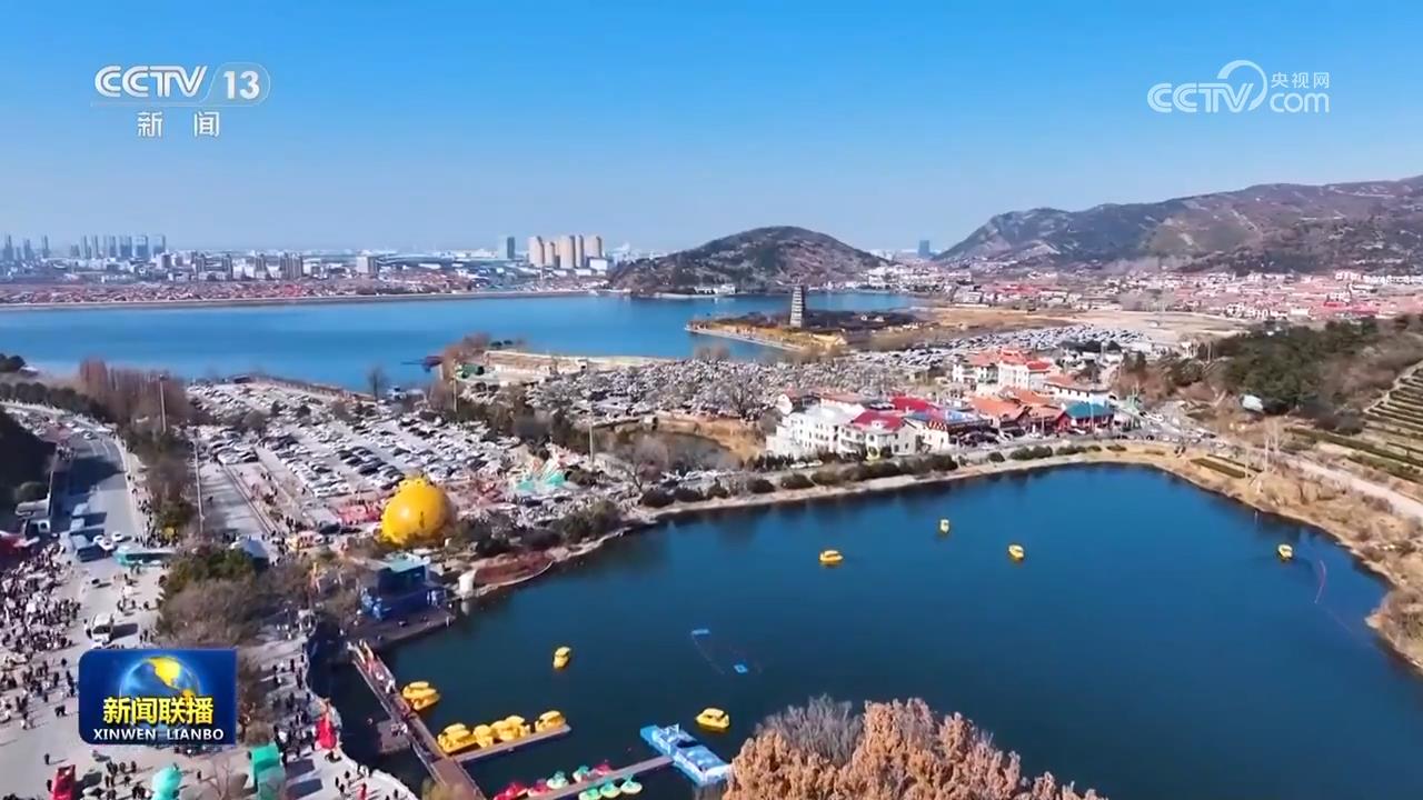 喜庆欢腾乐新春 大江南北年味浓