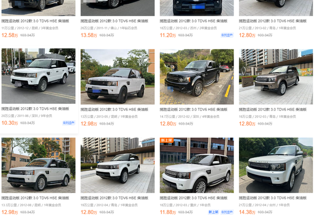 6万块钱买辆路虎揽胜运动版,看到实车不满意想退车,能行吗?