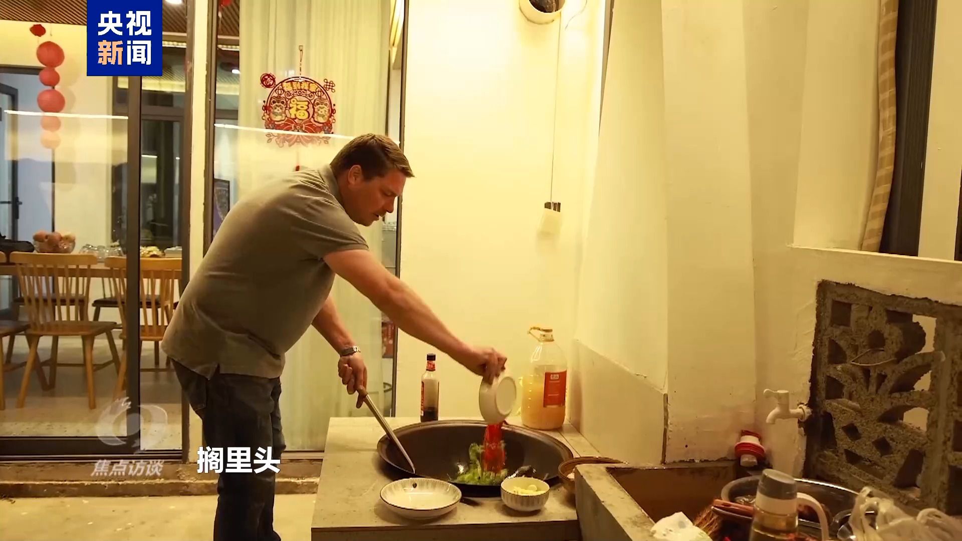 焦点访谈·足迹丨生态筑梦 向美而行