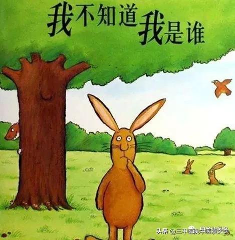 认识同人系列:四十不惑