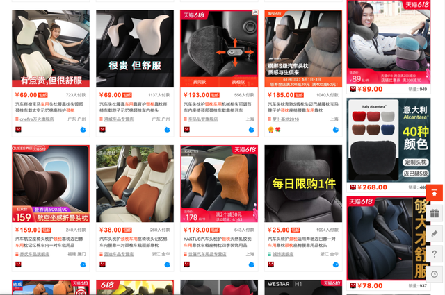 你知道么,汽车座椅的头枕并不是用来枕的