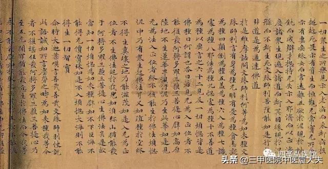 认识同人系列:四十不惑