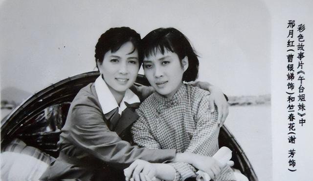 越剧张宇峰:嫁二婚丑男引争议,如今被婆家当成宝,成人生赢家