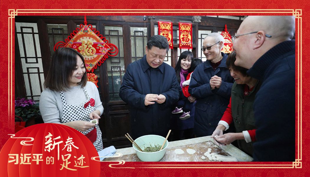 2019年2月1日,农历新年前夕,习近平总书记在北京前门东区草厂四条胡同,同朱茂锦一家人包饺子、聊家常。