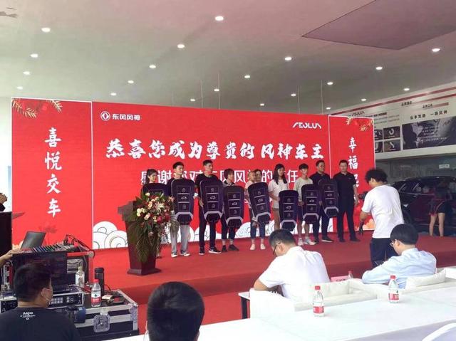 临沂汽车品牌服务资源再丰富,东风风神临沂华文4S店开门纳客