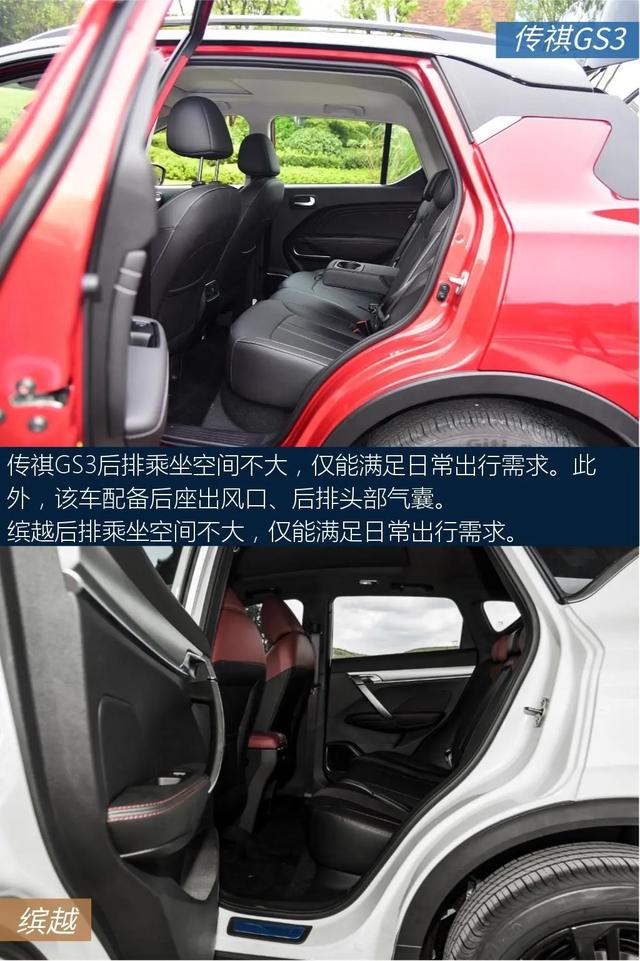 传祺GS3:中国品牌小型SUV销量冠军!排气帅爆!起售才7万多