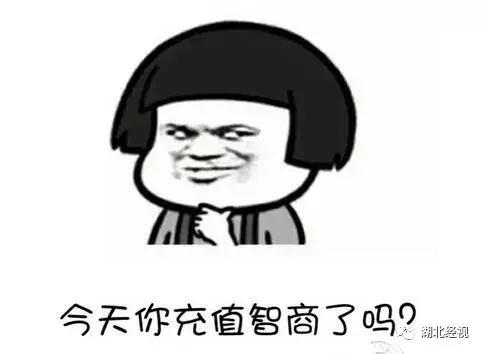 为报复前男友,女子约网友开房!事后,嫌对方太丑……|睡前嘿嘿嘿