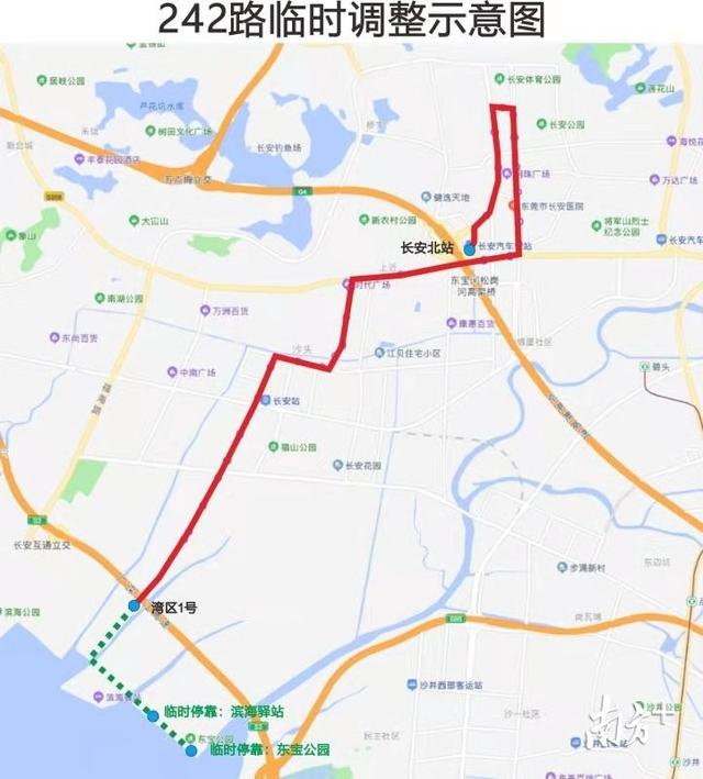 春节想去滨海湾看海?这三条公交可直达