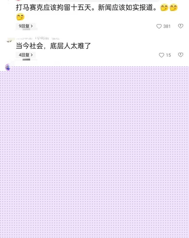 辣眼睛！青岛一女子脱光衣服在车顶豪放热舞 疑与出租车司机有冲突