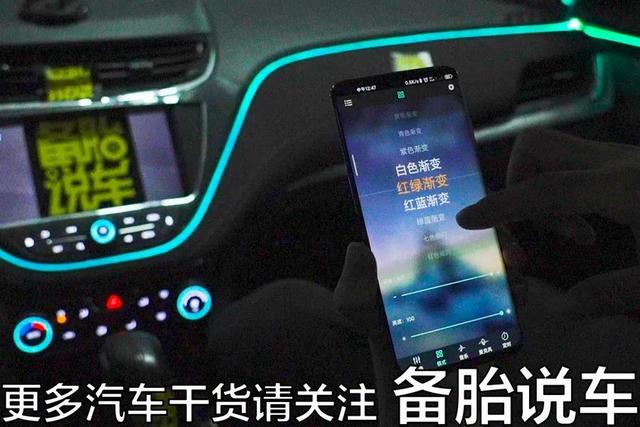 网上100多块钱的汽车氛围灯,效果怎么样?实测给你看