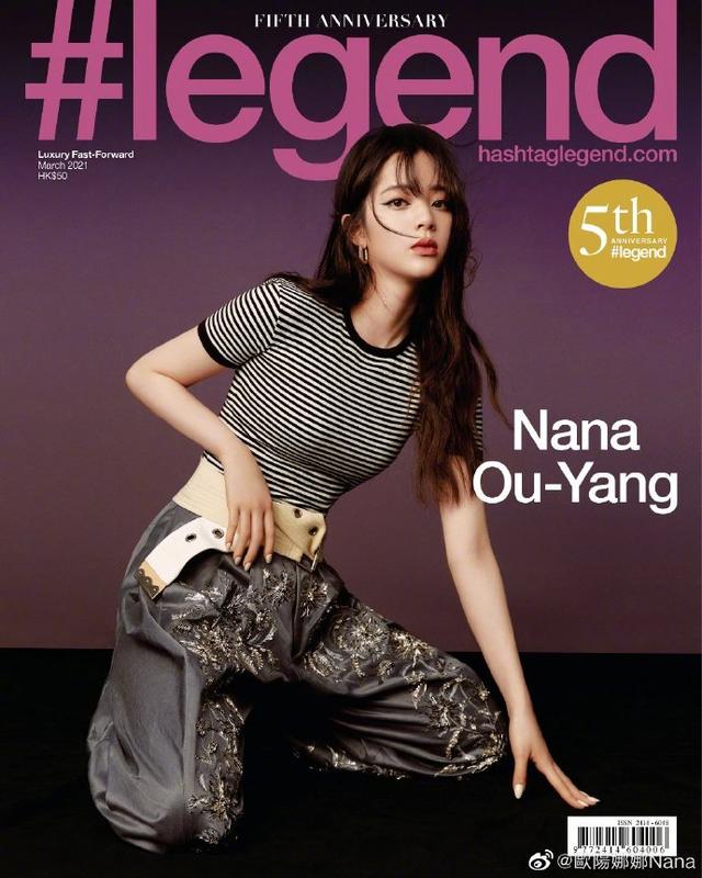 20岁欧阳娜娜近照,小腹凸起小腿显粗,还被拍成一米五,太扎心