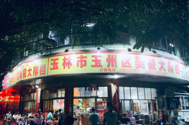 广西这家大排档,因美女老板娘而名声大噪,本地客人却很少去吃