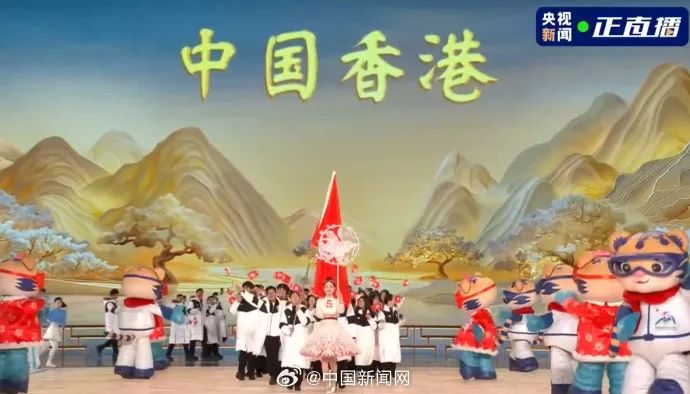 被中国美学惊到了!直击亚冬会开幕式现场