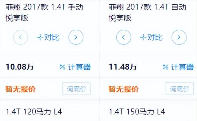 10000块就能买到这些不过时的代步车?盘点近年份的低价二手车。
