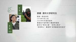 美女班的男班长(那个男兵班的女班长，原来是清华学霸)