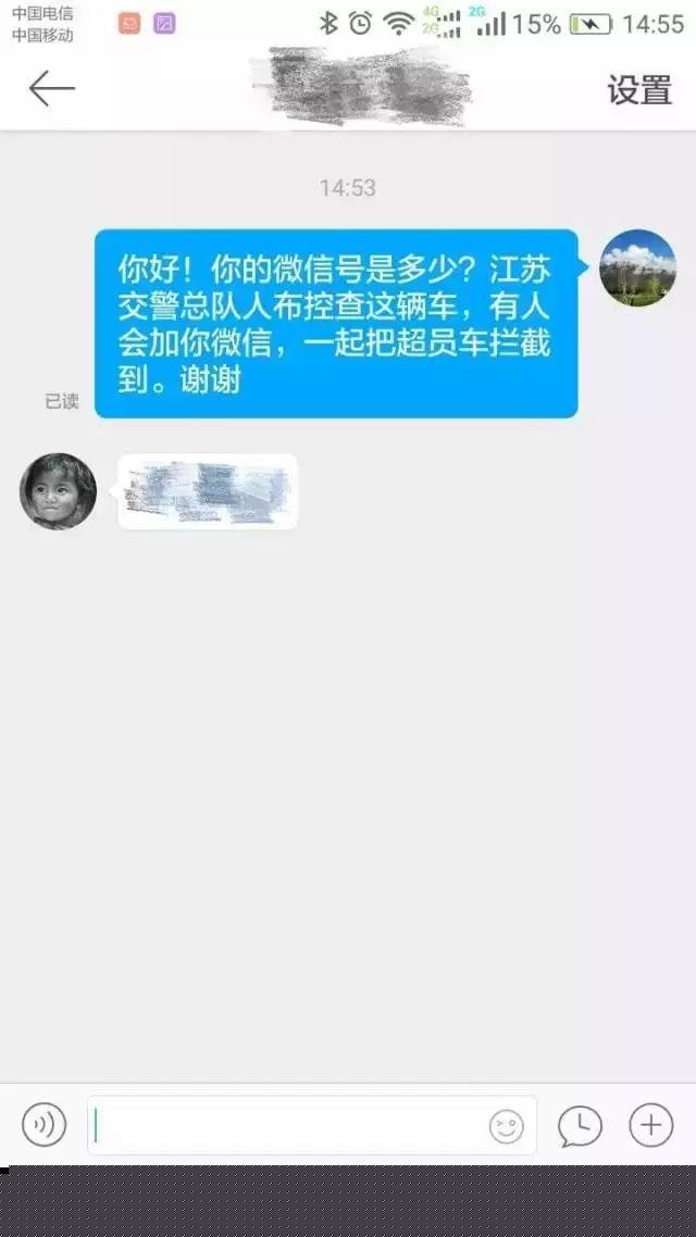 又来!苏H、鲁A、沪C……扬长而去?有的是办法治你!