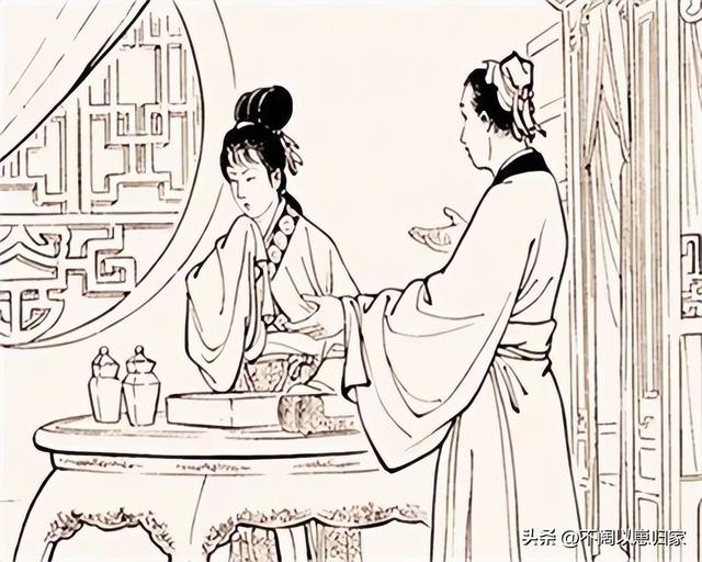 清朝书生买房后做同一个梦,梦见美女,真的鬼谷子