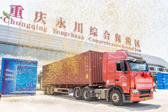 列国鉴·厄瓜多尔丨记者观察:“中国制造”闪亮“赤道之国”