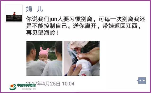 军改|从潮州到福州的距离有多远?听听这名“军嫂”现身说法