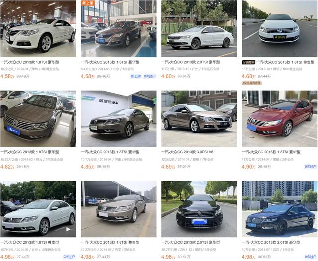 大众CC “最美大众”现在不到3万块?还看什么迈腾、雅阁、天籁...