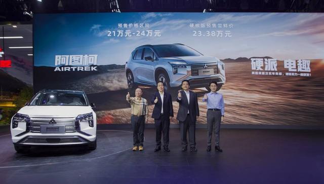 广州车展|全新纯电SUV阿图柯首次亮相,广汽三菱迎来电动化时代