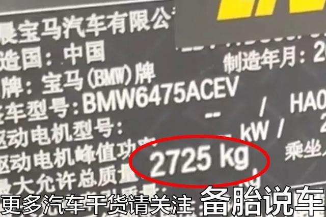 网上说看一眼轮胎瘪不瘪,就能判断胎压,是不是真的?