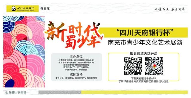 美女们,来南充这个地方,做乘风破浪的姐姐