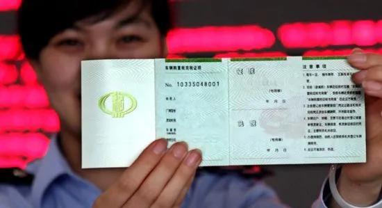 汽车购置税2021征收标准