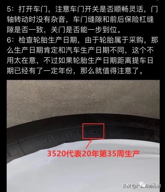 分享:新车办理上牌全流程,值得收藏