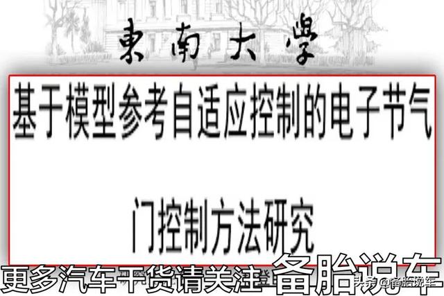 2万公里就洗节气门?别胡说,有时候用到报废都不用洗