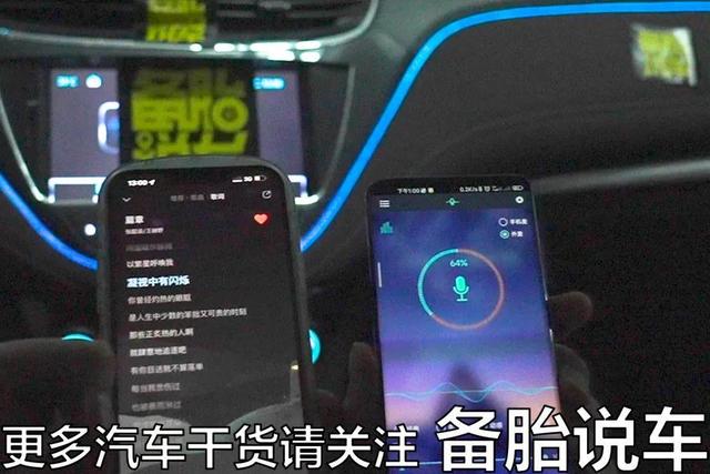 网上100多块钱的汽车氛围灯,效果怎么样?实测给你看