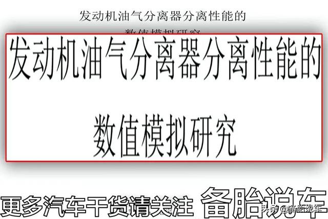 2万公里就洗节气门?别胡说,有时候用到报废都不用洗