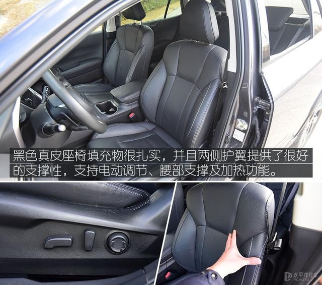 越野家用两不误 测试斯巴鲁傲虎