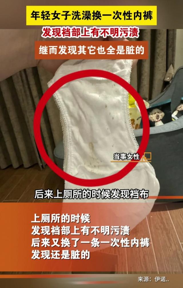 笑麻了!江苏无锡一美女买内裤发现裆部有污渍,客服回应让人笑死