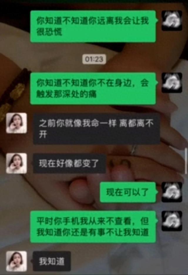 倒叙人生,女人篇之-出轨的小文淑