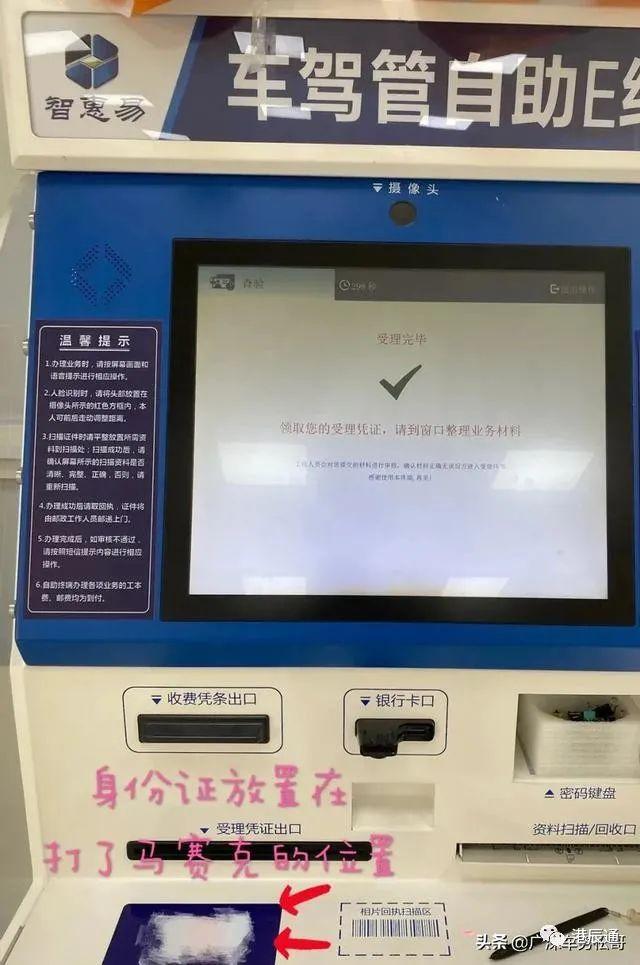 分享:新车办理上牌全流程,值得收藏