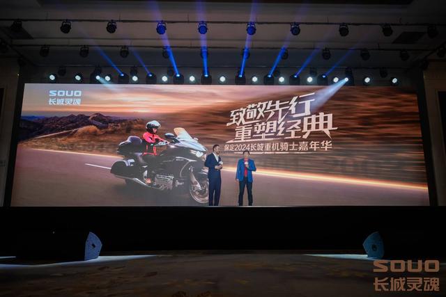 21.88万起!长城·灵魂S2000正式发布,价格不低意义非凡