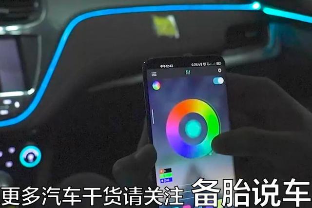 网上100多块钱的汽车氛围灯,效果怎么样?实测给你看