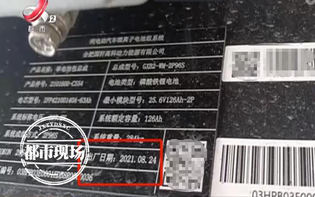 新买的“瑞驰”新能源车,续航里程缩水一半!她怀疑买到库存车