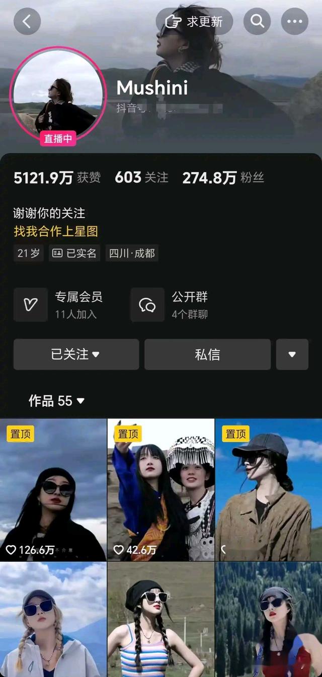 赢嘛了!肥娟直播间榜一美女开播,连线各大品牌方,礼物收到手软