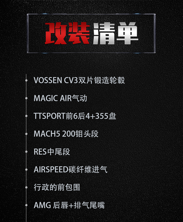 VIP范十足的奔驰E级W212,改装让车子变得更加年轻、更有气质