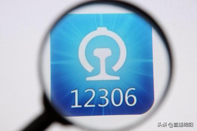 绵阳部分客运汽车路线调整,附春运购票小贴士