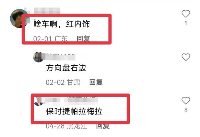 温美玲为儿子再办婚礼!穿红色旗袍美过新娘,和魏三握手引热议