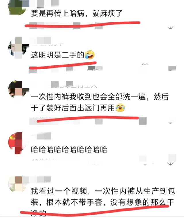 笑麻了!江苏无锡一美女买内裤发现裆部有污渍,客服回应让人笑死
