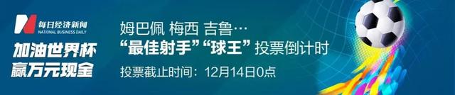 早财经|美国一架B-2隐形轰炸机受损;“通信行程卡”13日下线;中国台球协会:停止梁文博等6名球员比赛资格