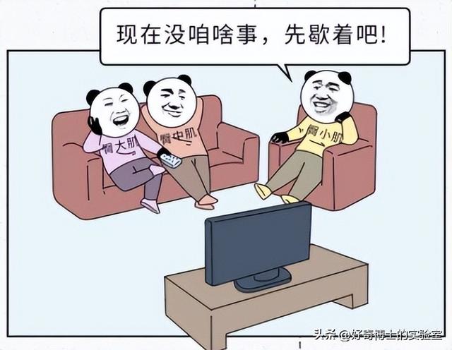 为啥女生的屁股两侧,会凹进去?