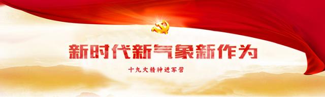 军改|从潮州到福州的距离有多远?听听这名“军嫂”现身说法