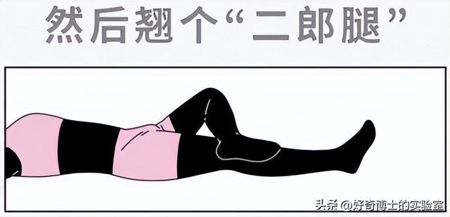 为啥女生的屁股两侧,会凹进去?