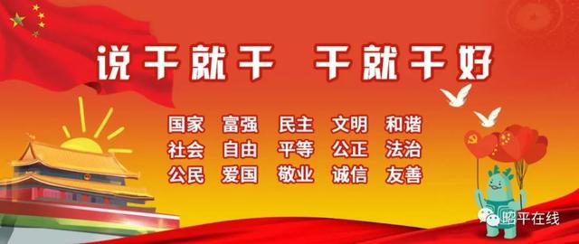最全最新昭平县汽车客运站班次时刻表