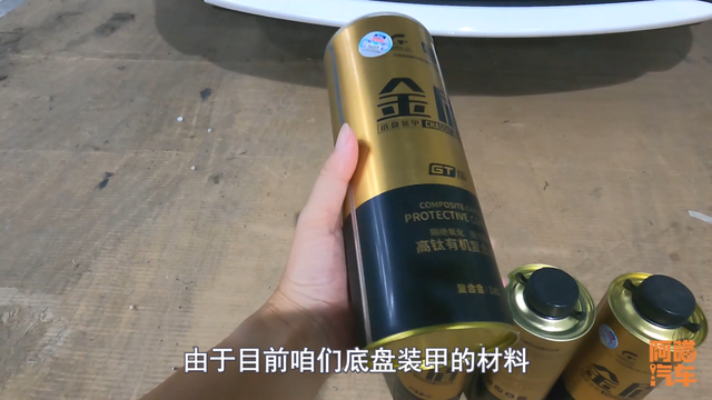 车子什么时候喷底盘装甲最好?哪种材质最合适?喵哥一次告诉你